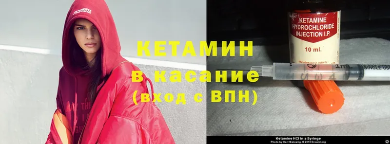 Кетамин ketamine  хочу наркоту  Красноуфимск 